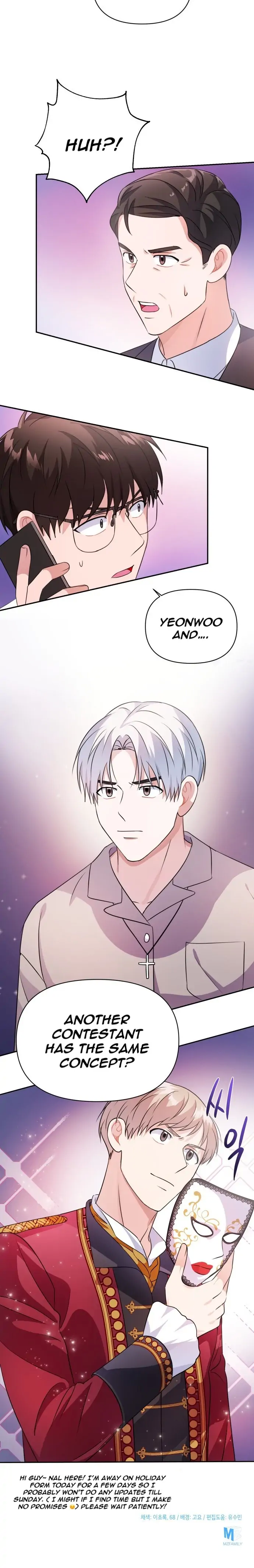 Holy Idol Chapter 23 - Page 23