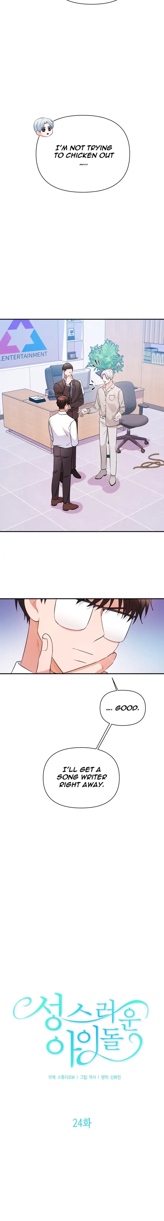 Holy Idol Chapter 24 - Page 4