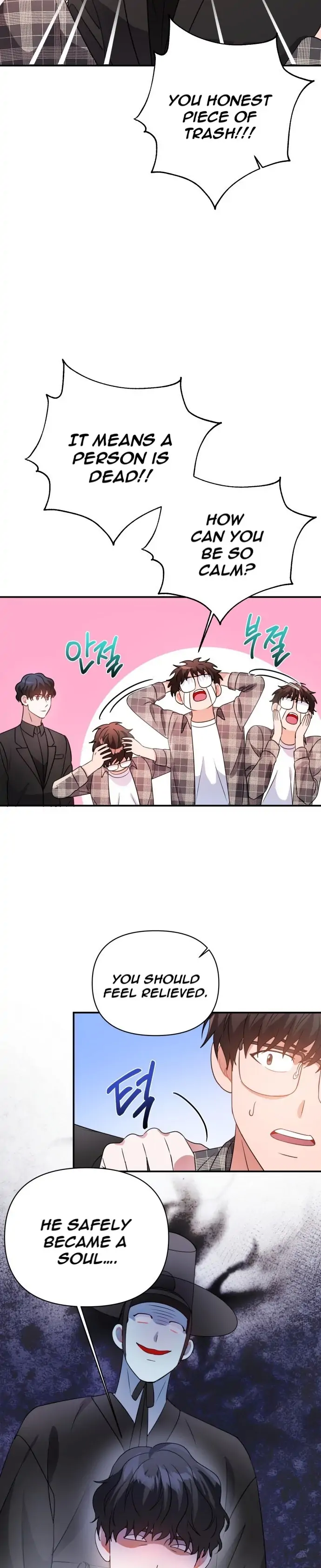 Holy Idol Chapter 24 - Page 11