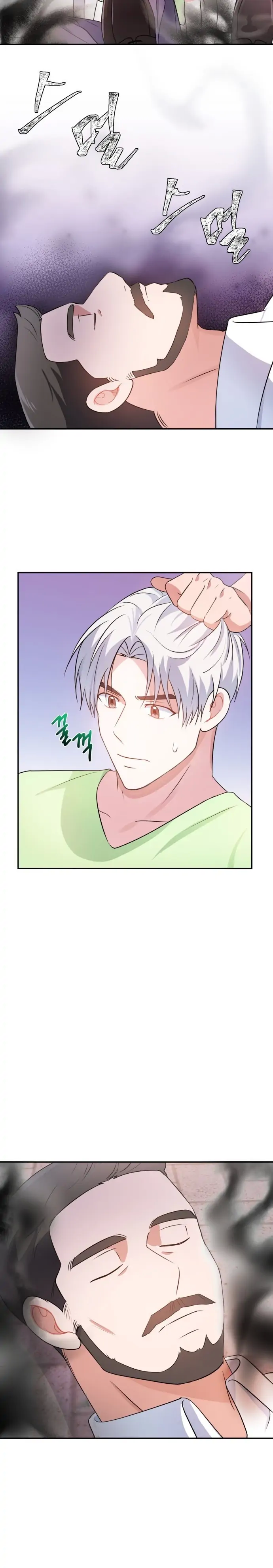 Holy Idol Chapter 24 - Page 23