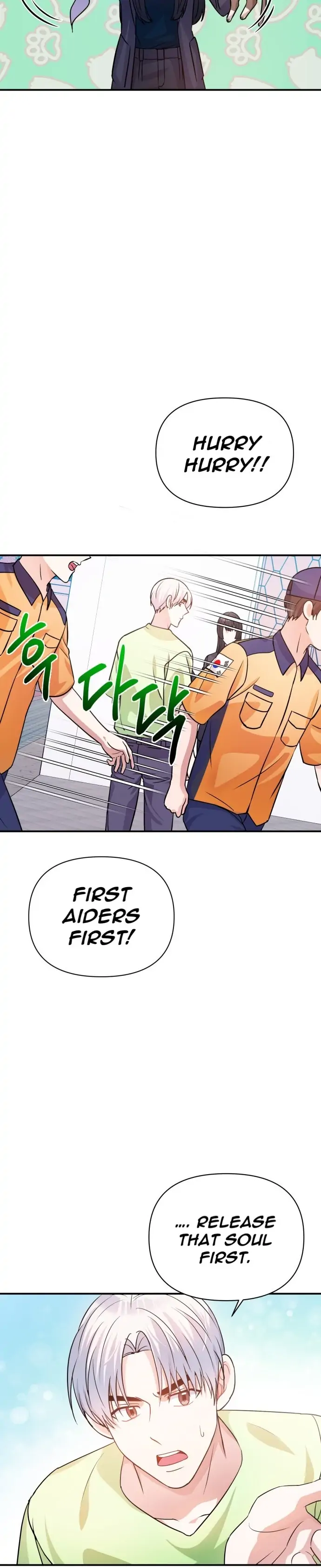 Holy Idol Chapter 25 - Page 7