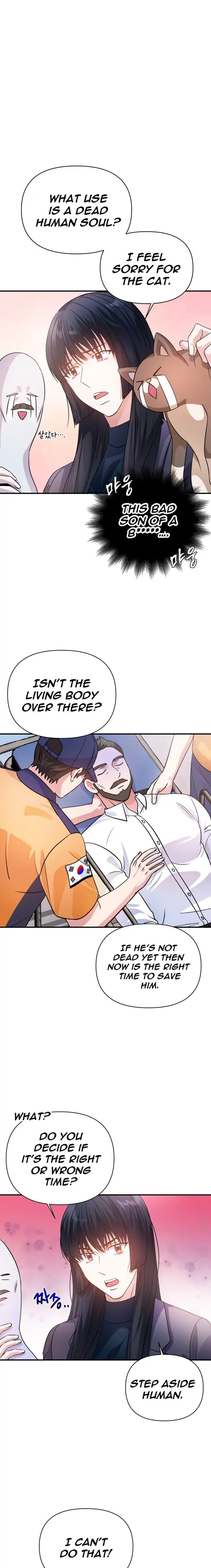 Holy Idol Chapter 25 - Page 8