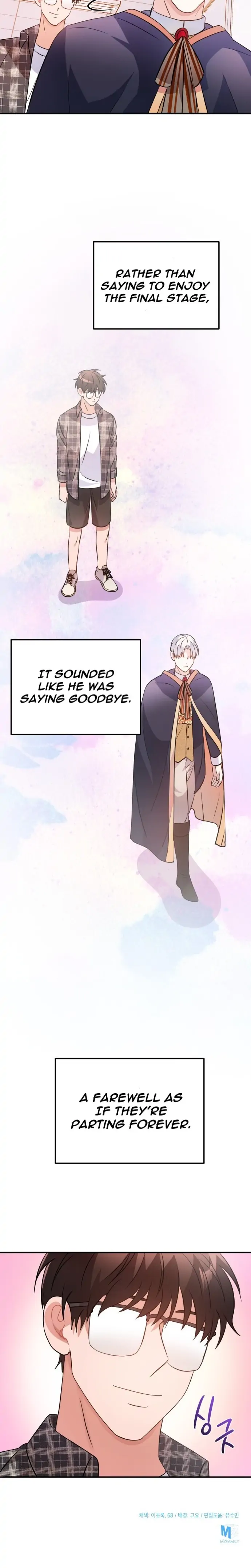 Holy Idol Chapter 25 - Page 25