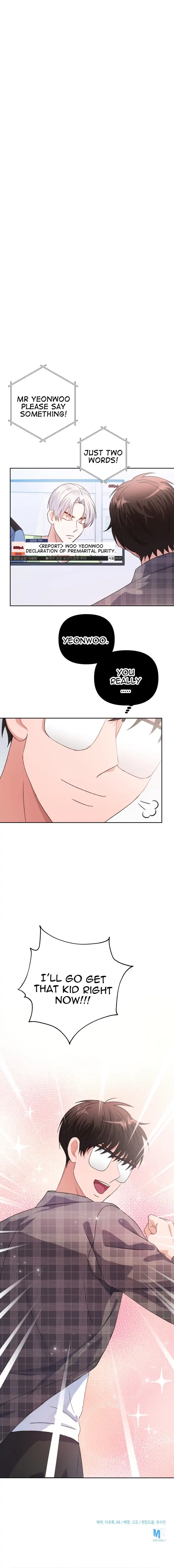 Holy Idol Chapter 26 - Page 14