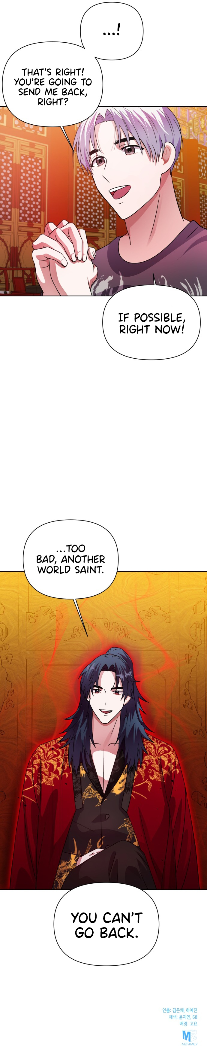 Holy Idol Chapter 31 - Page 13