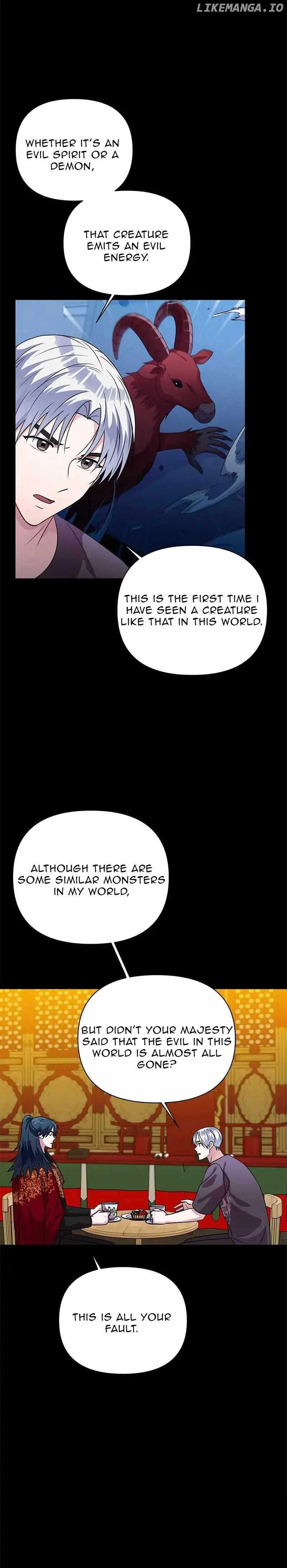 Holy Idol Chapter 32 - Page 23