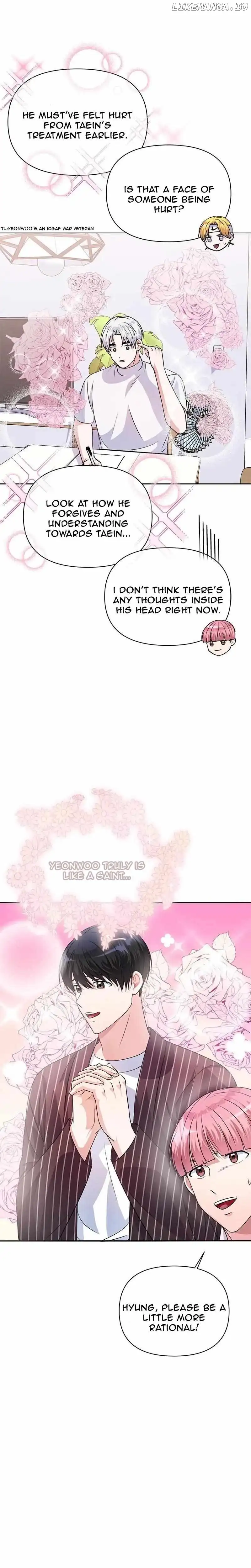 Holy Idol Chapter 34 - Page 14