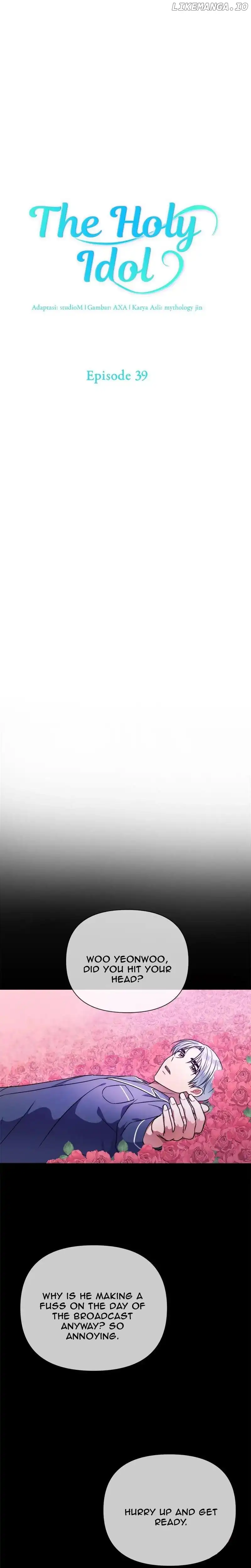 Holy Idol Chapter 39 - Page 6