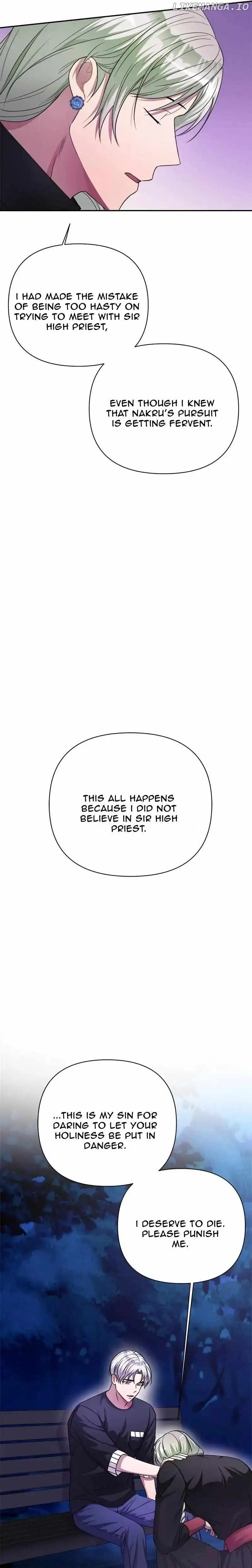 Holy Idol Chapter 41 - Page 7