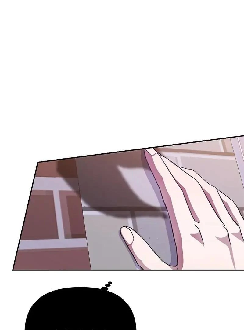 Holy Idol Chapter 43 - Page 7