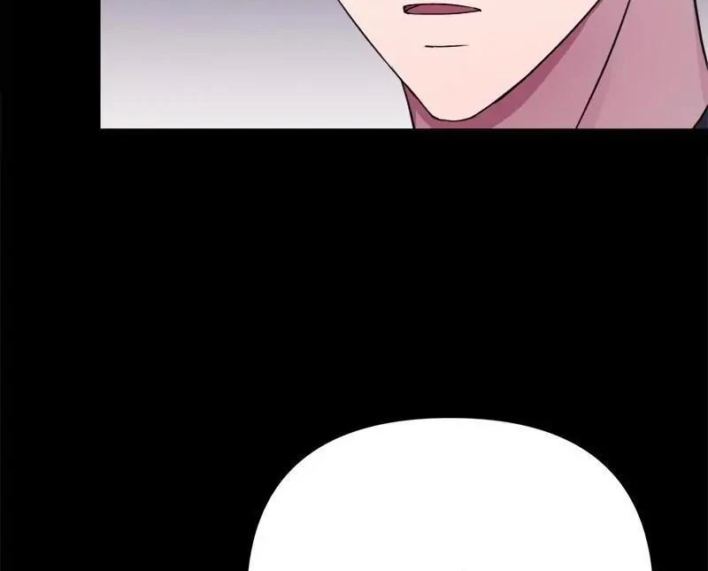 Holy Idol Chapter 43 - Page 57