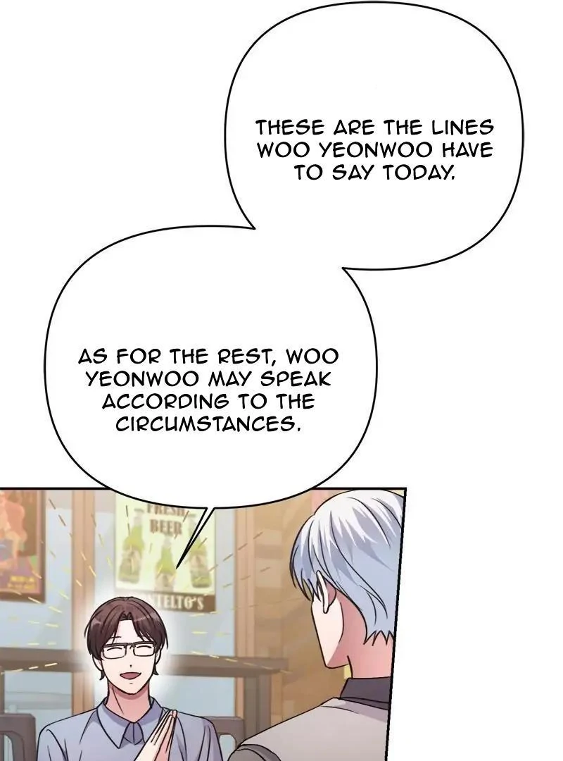 Holy Idol Chapter 43 - Page 71