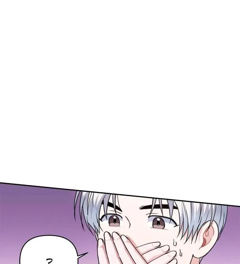 Holy Idol Chapter 43 - Page 94