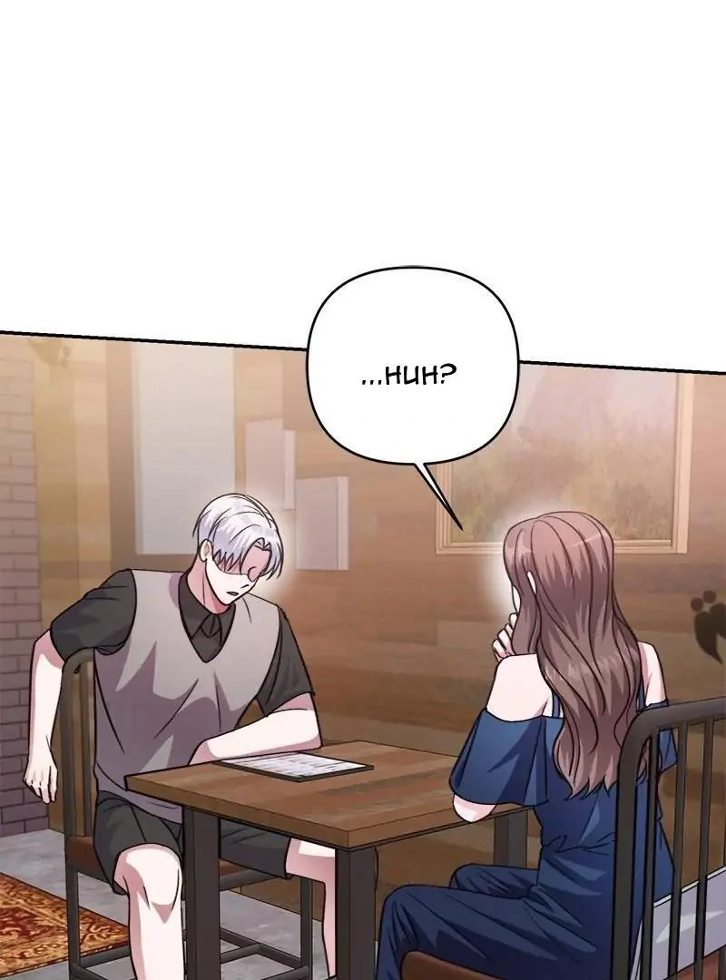 Holy Idol Chapter 43 - Page 111