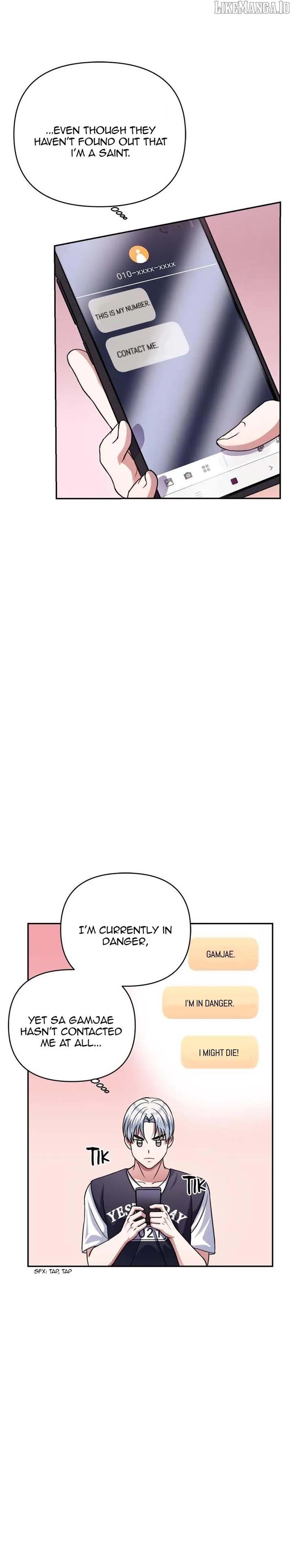 Holy Idol Chapter 46 - Page 15