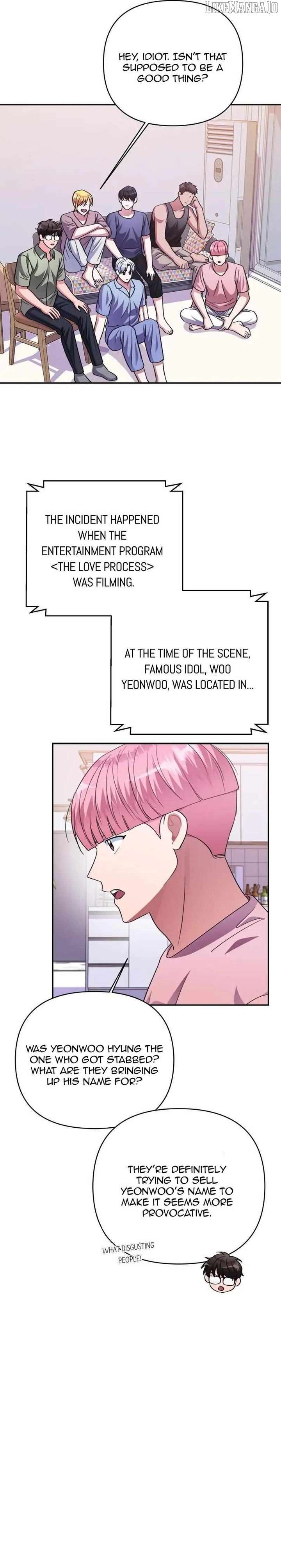 Holy Idol Chapter 47 - Page 17