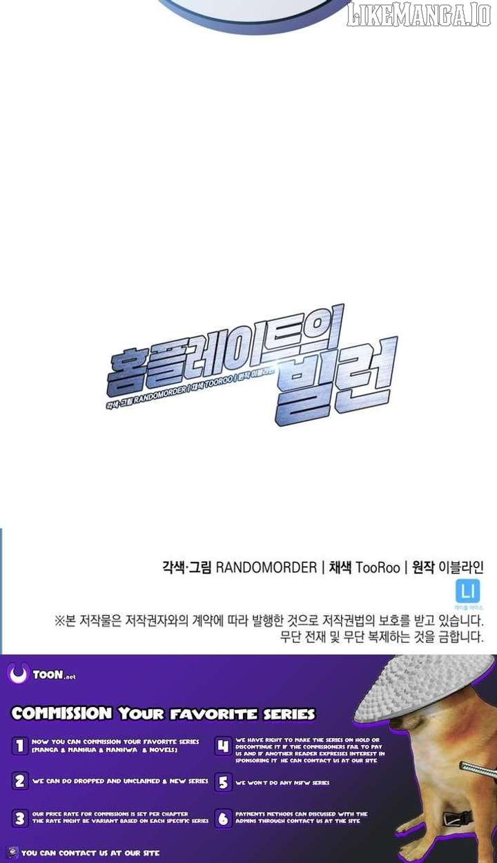 Home Plate Villain Chapter 149 - Page 12