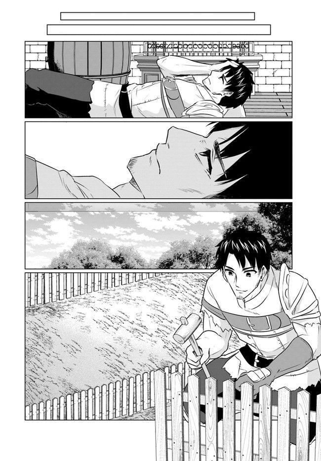 Homeless Tensei: Isekai De Jiyuu Sugiru Majutsu Jisoku Seikatsu Chapter 4.1 - Page 6