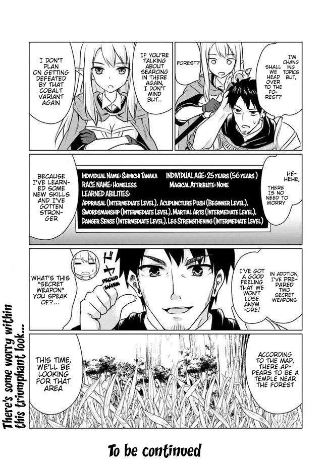 Homeless Tensei: Isekai De Jiyuu Sugiru Majutsu Jisoku Seikatsu Chapter 4.1 - Page 19