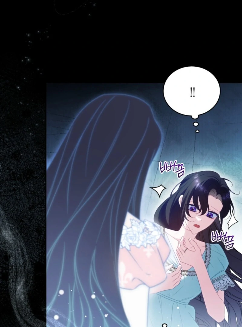 Honey, I Think That’s a Misunderstanding Chapter 29 - Page 11