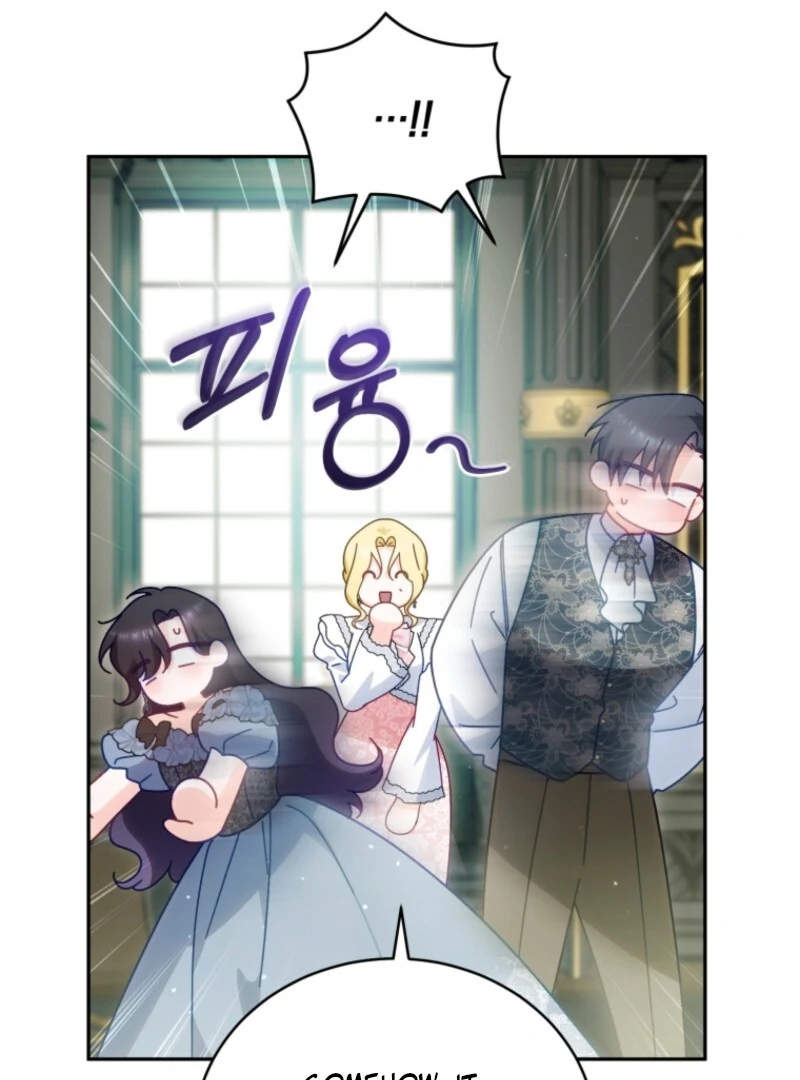 Honey, I Think That’s a Misunderstanding Chapter 29 - Page 47