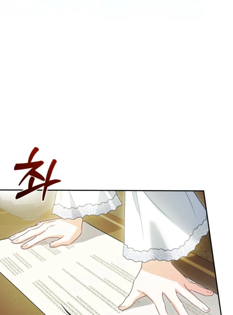 Honey, I Think That’s a Misunderstanding Chapter 29 - Page 66