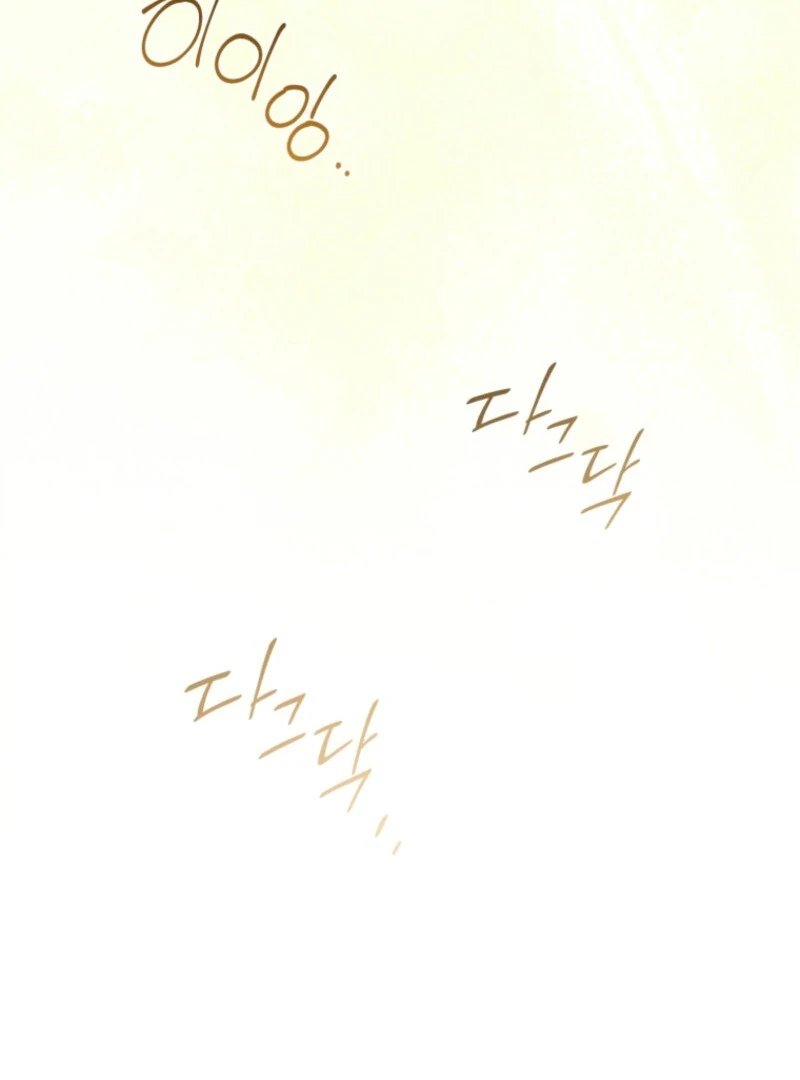 Honey, I Think That’s a Misunderstanding Chapter 29 - Page 101