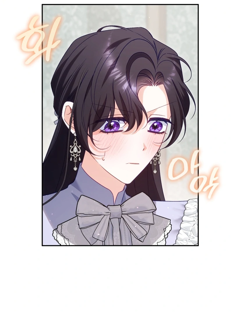 Honey, I Think That’s a Misunderstanding Chapter 39 - Page 6