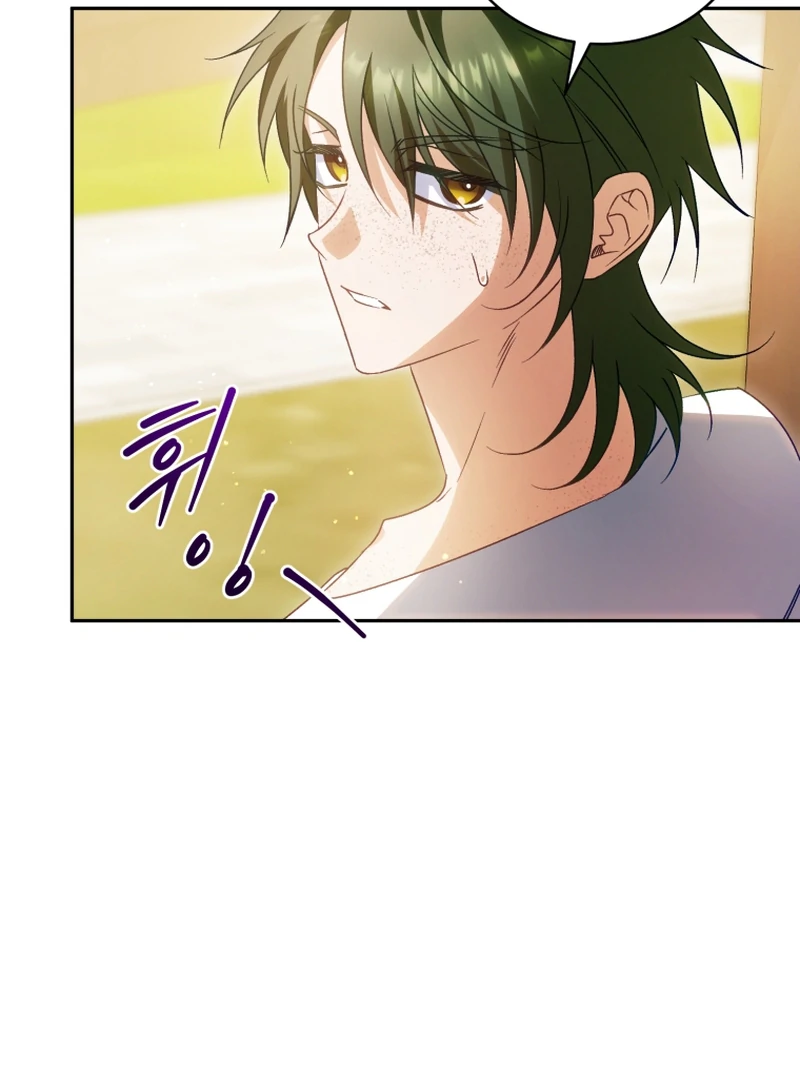 Honey, I Think That’s a Misunderstanding Chapter 39 - Page 66