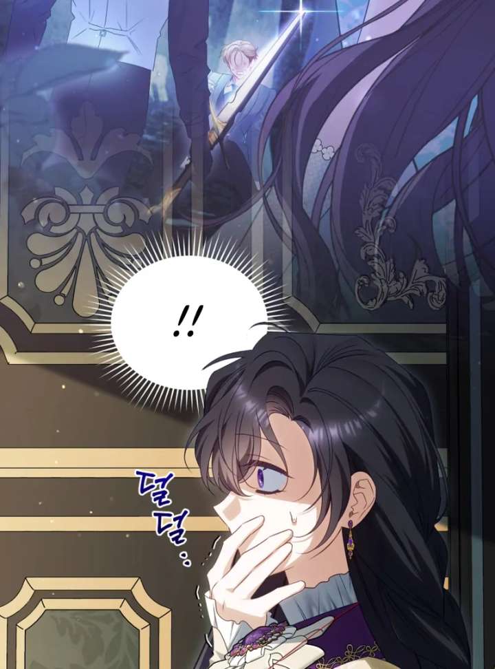 Honey, I Think That’s a Misunderstanding Chapter 42 - Page 58