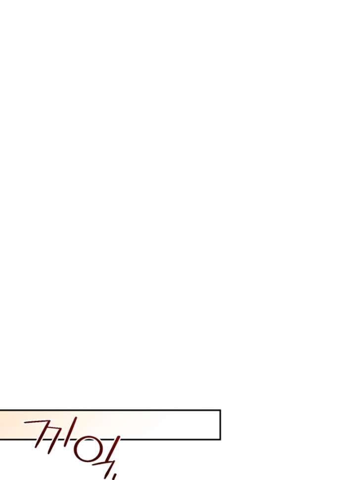 Honey, I Think That’s a Misunderstanding Chapter 42 - Page 77