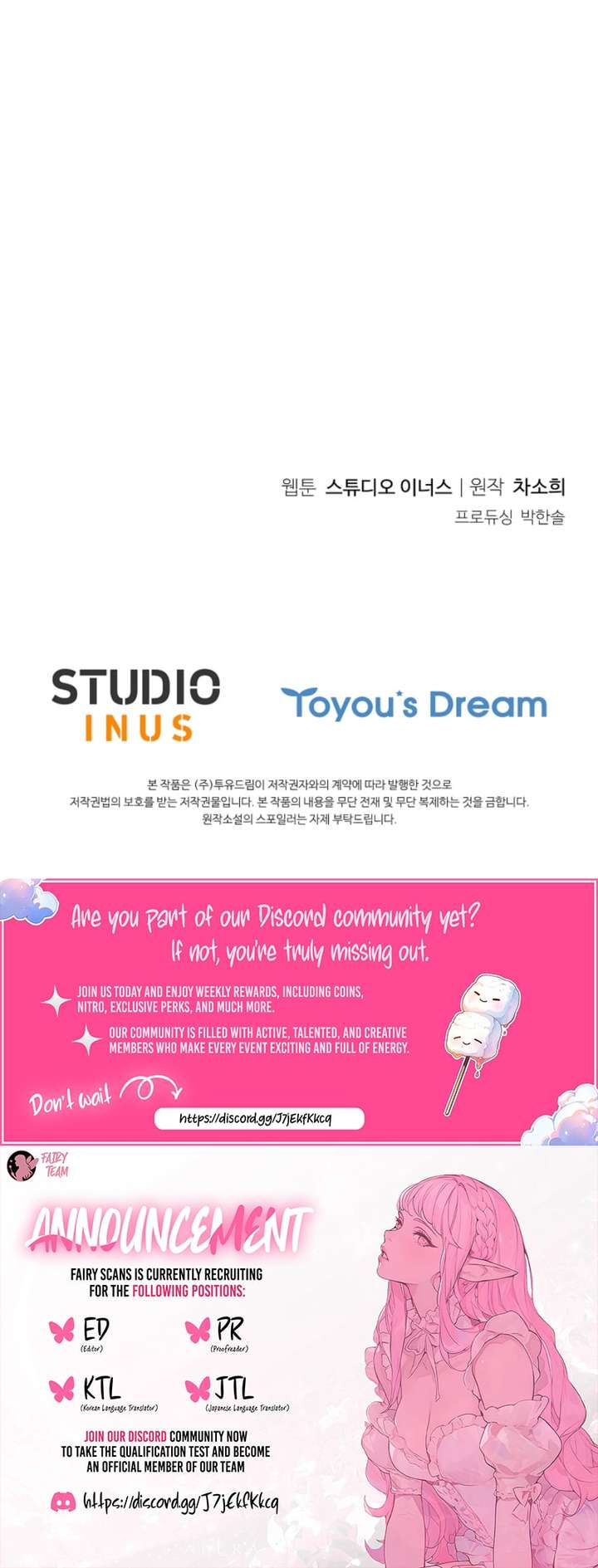 Honey, Why Can’t We Get A Divorce? Chapter 78 - Page 11