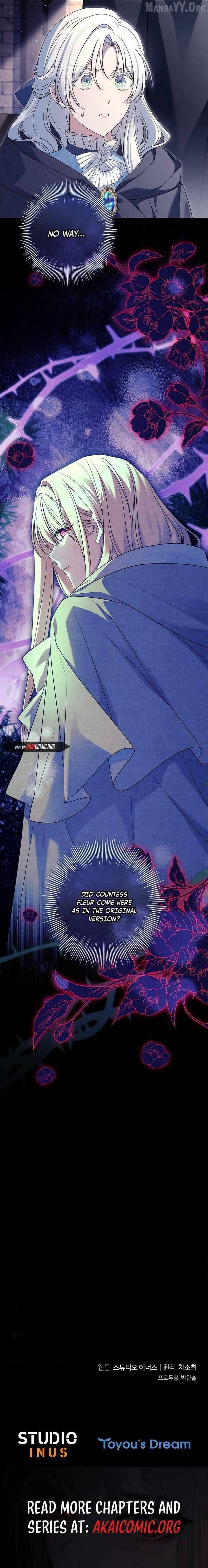 Honey, Why Can’t We Get A Divorce? Chapter 80 - Page 12