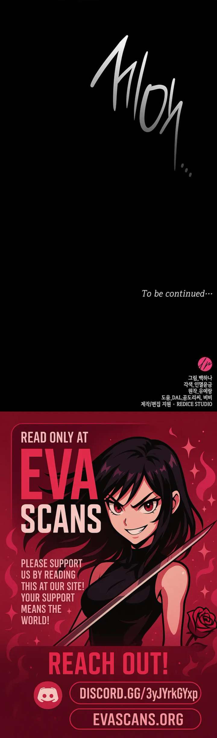 Hoping for My Death Chapter 89 - Page 21