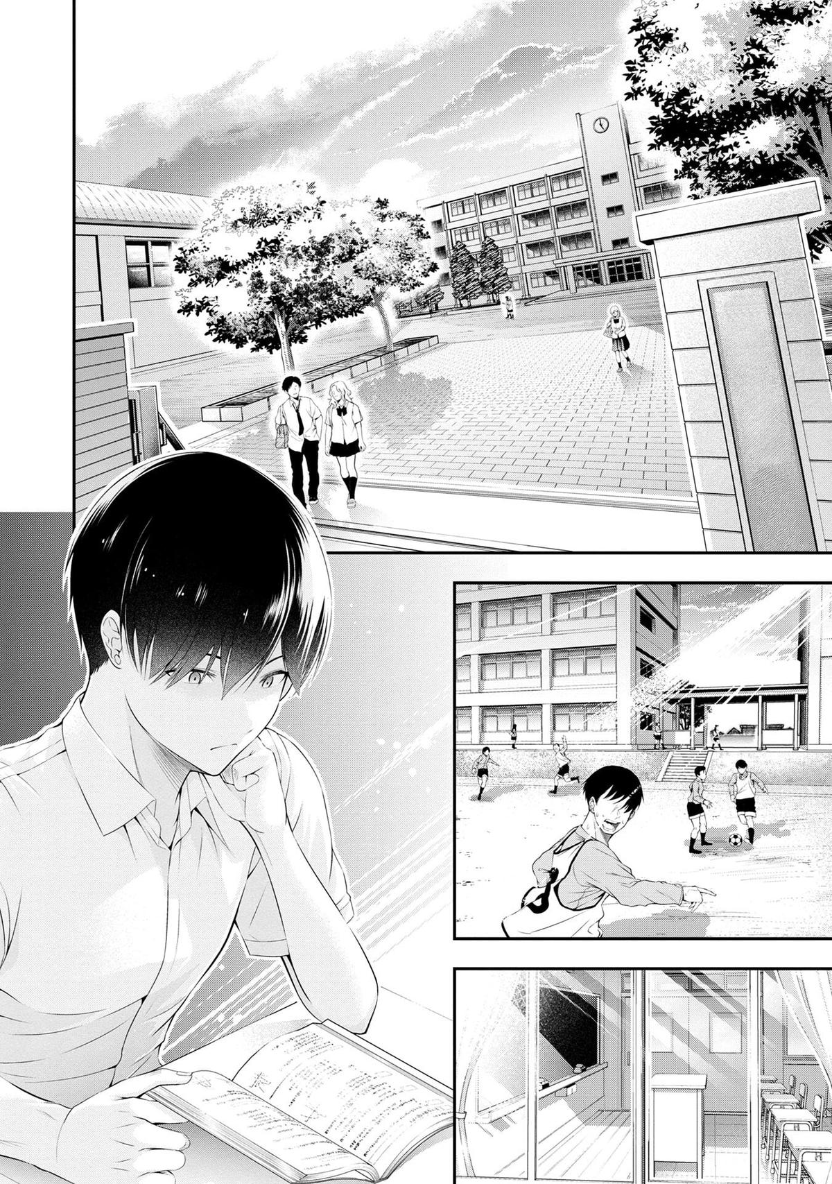 Houkago Instant XXX Chapter 1 - Page 5