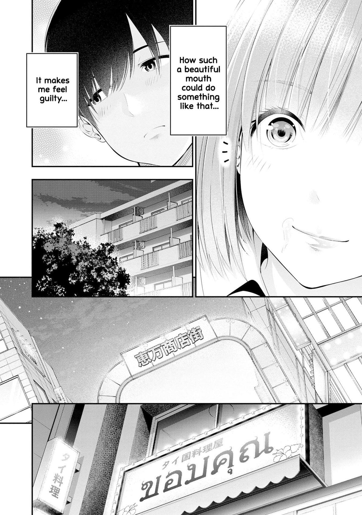 Houkago Instant XXX Chapter 2 - Page 7