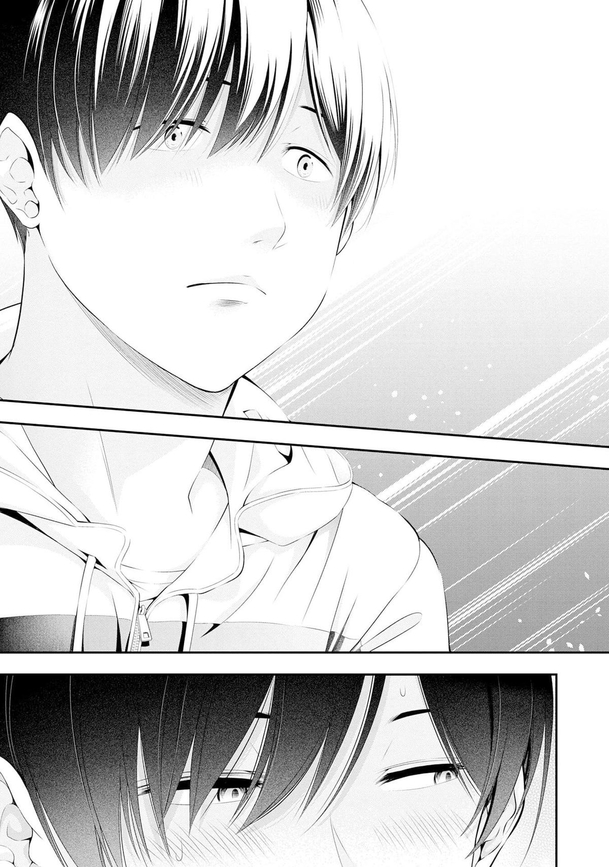 Houkago Instant XXX Chapter 2 - Page 22