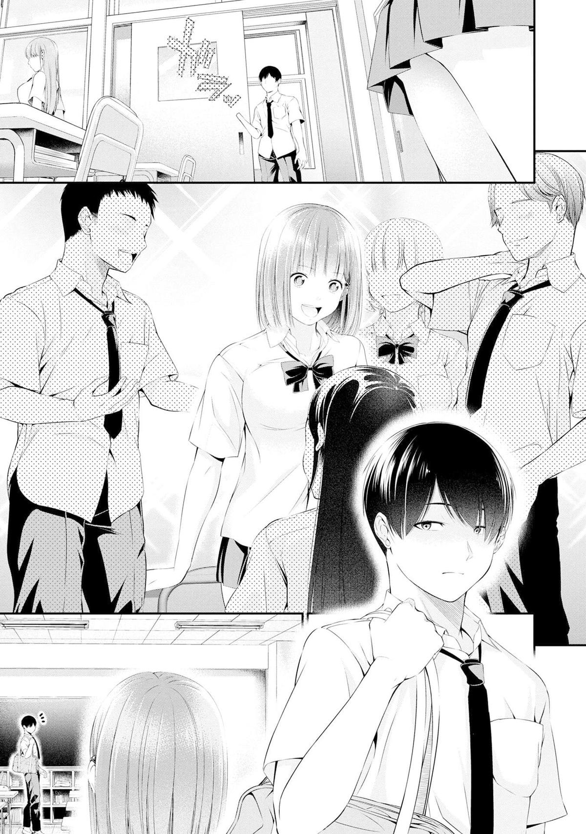 Houkago Instant XXX Chapter 2 - Page 34