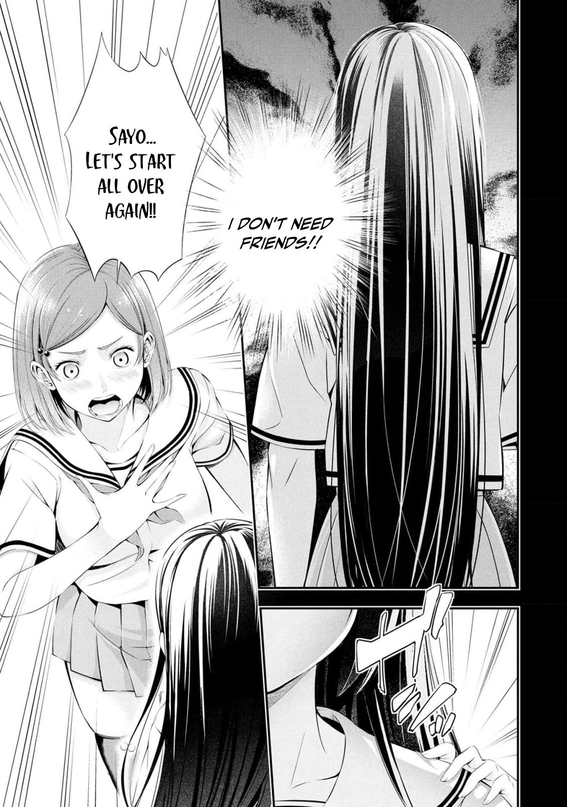 Houkago Instant XXX Chapter 5 - Page 12