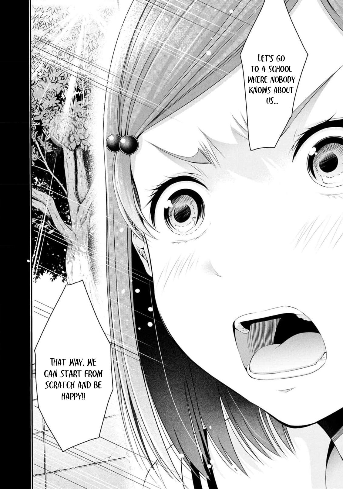 Houkago Instant XXX Chapter 5 - Page 13