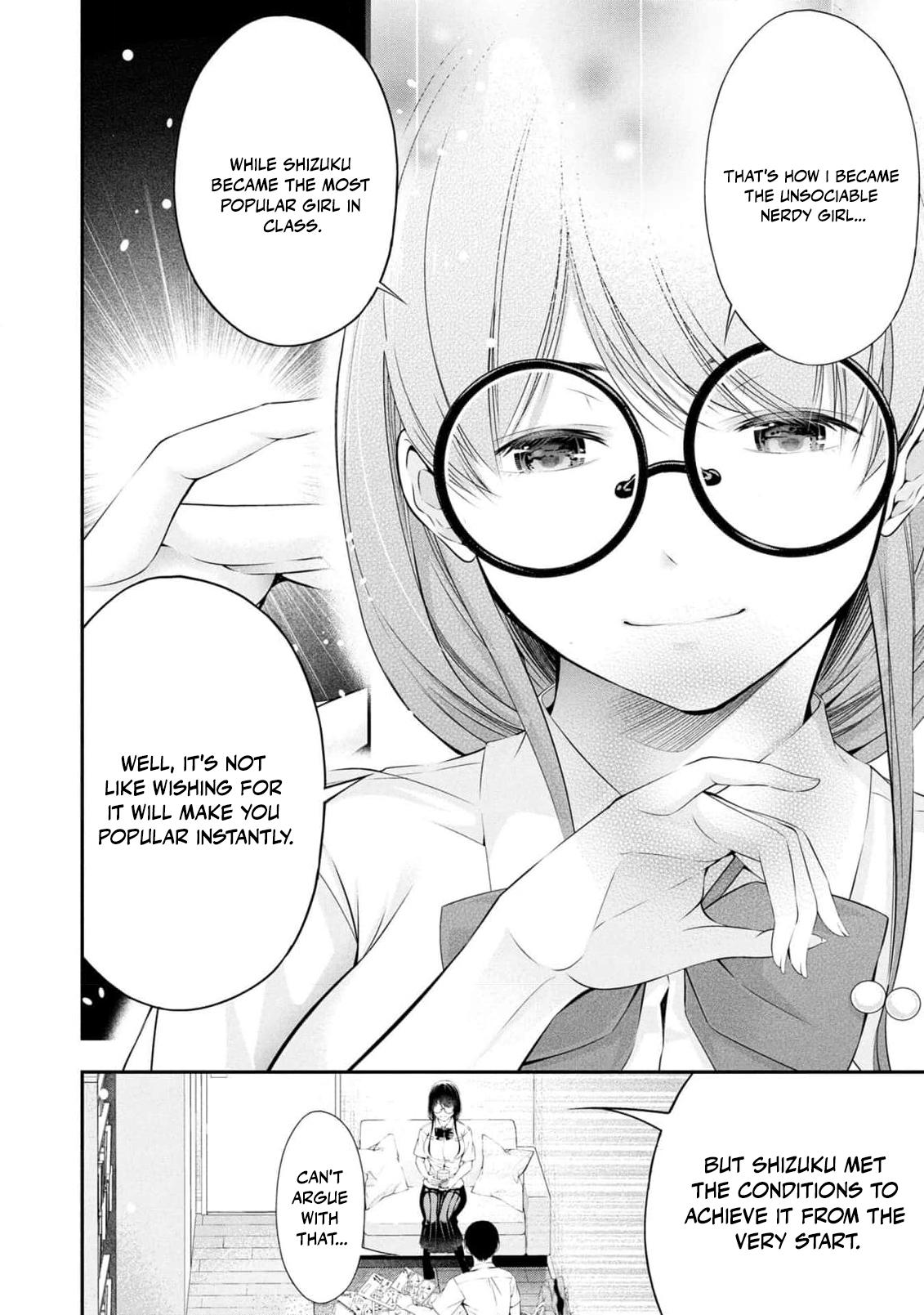 Houkago Instant XXX Chapter 5 - Page 15