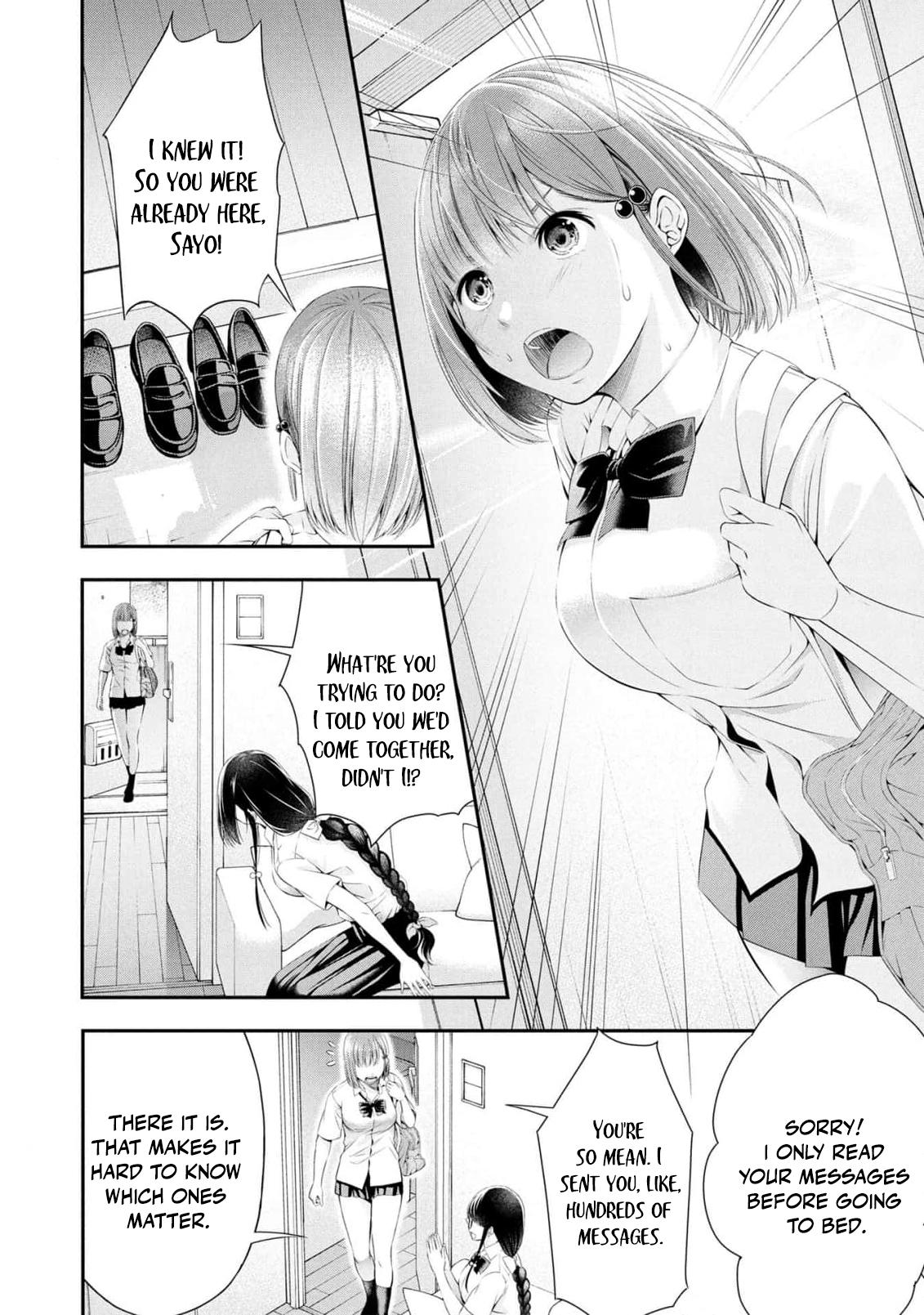 Houkago Instant XXX Chapter 5 - Page 17