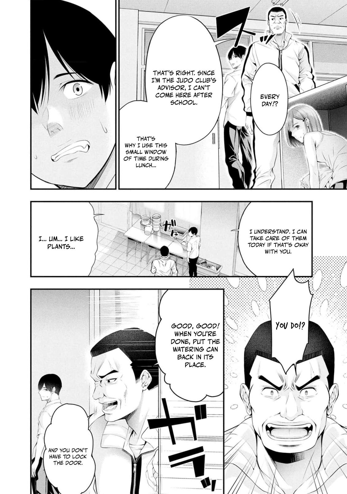 Houkago Instant XXX Chapter 6 - Page 5