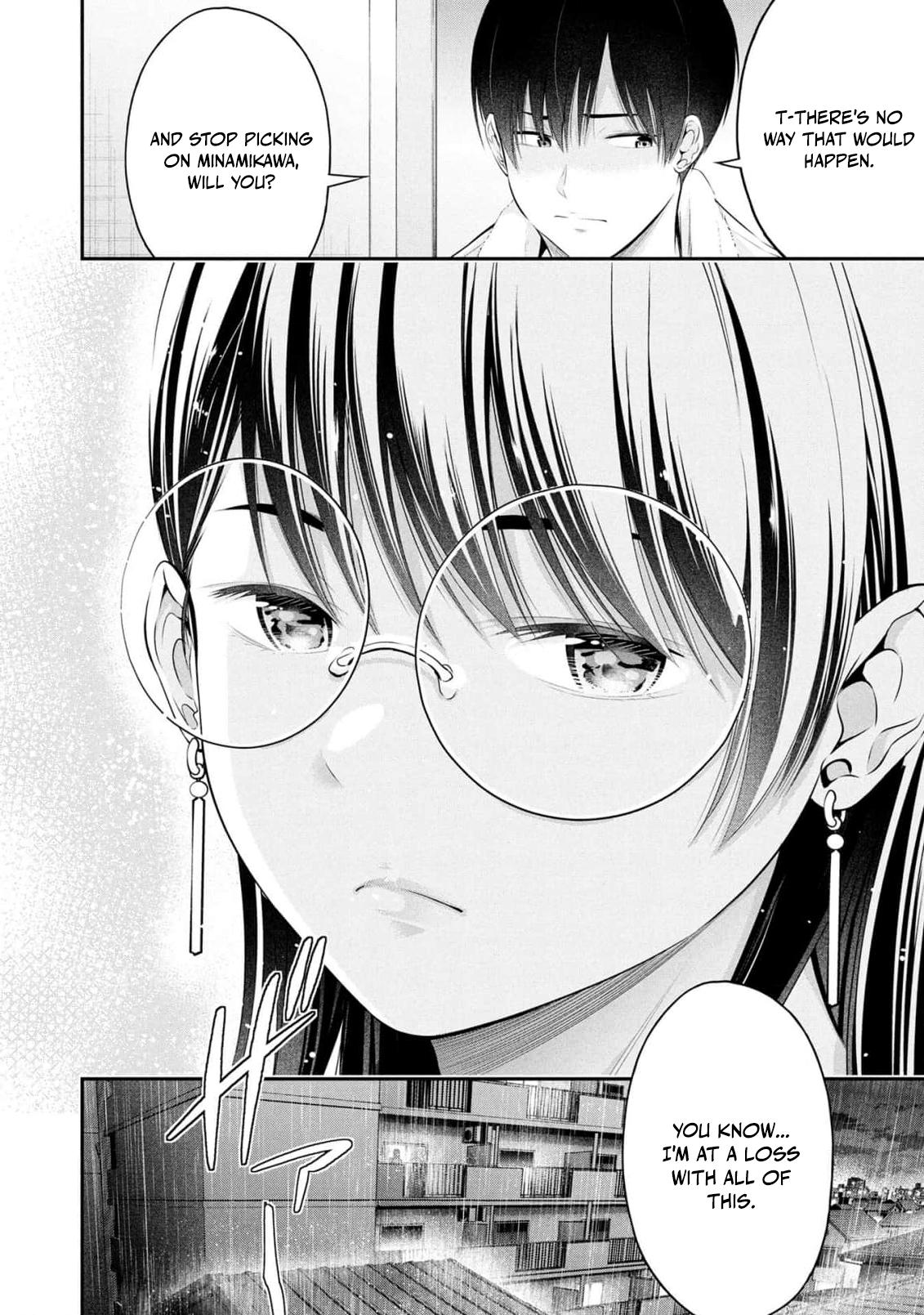 Houkago Instant XXX Chapter 6 - Page 25