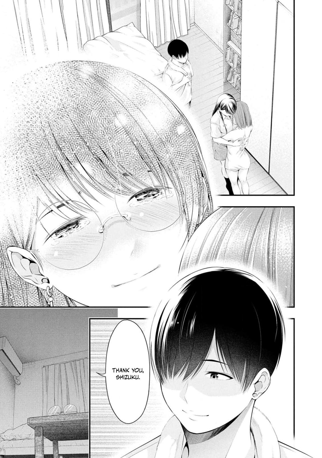 Houkago Instant XXX Chapter 6 - Page 32