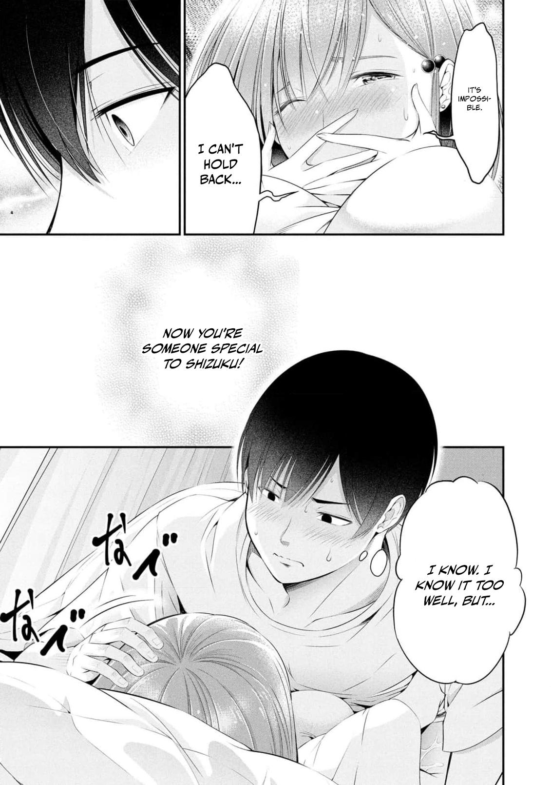 Houkago Instant XXX Chapter 6 - Page 38