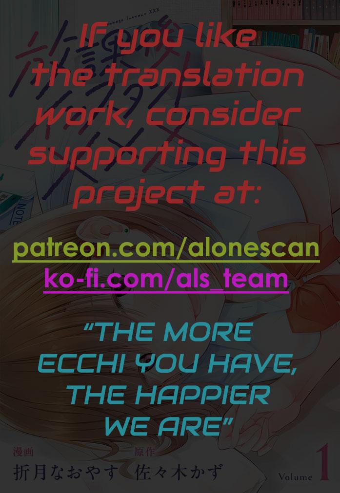 Houkago Instant XXX Chapter 6 - Page 43