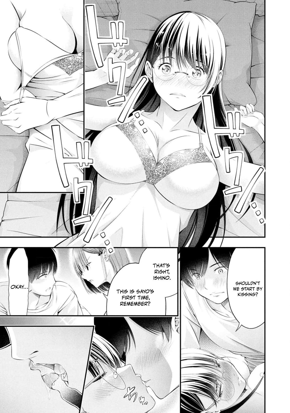 Houkago Instant XXX Chapter 7 - Page 14