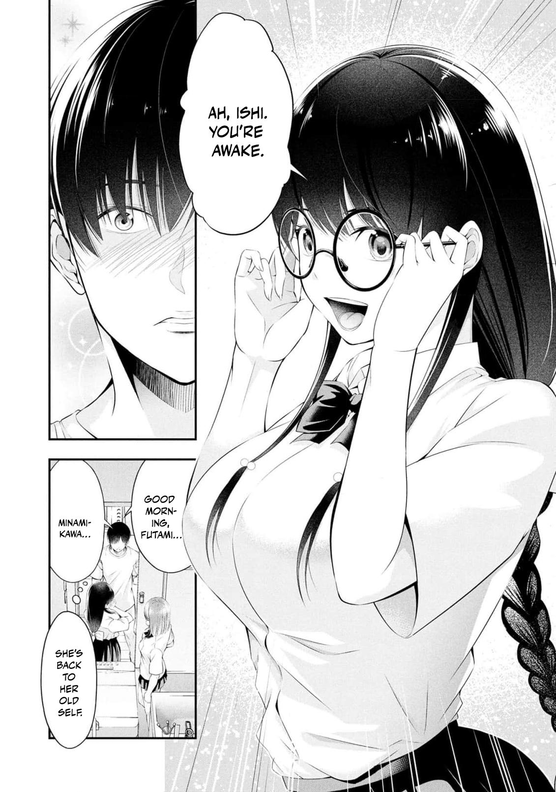 Houkago Instant XXX Chapter 7 - Page 31