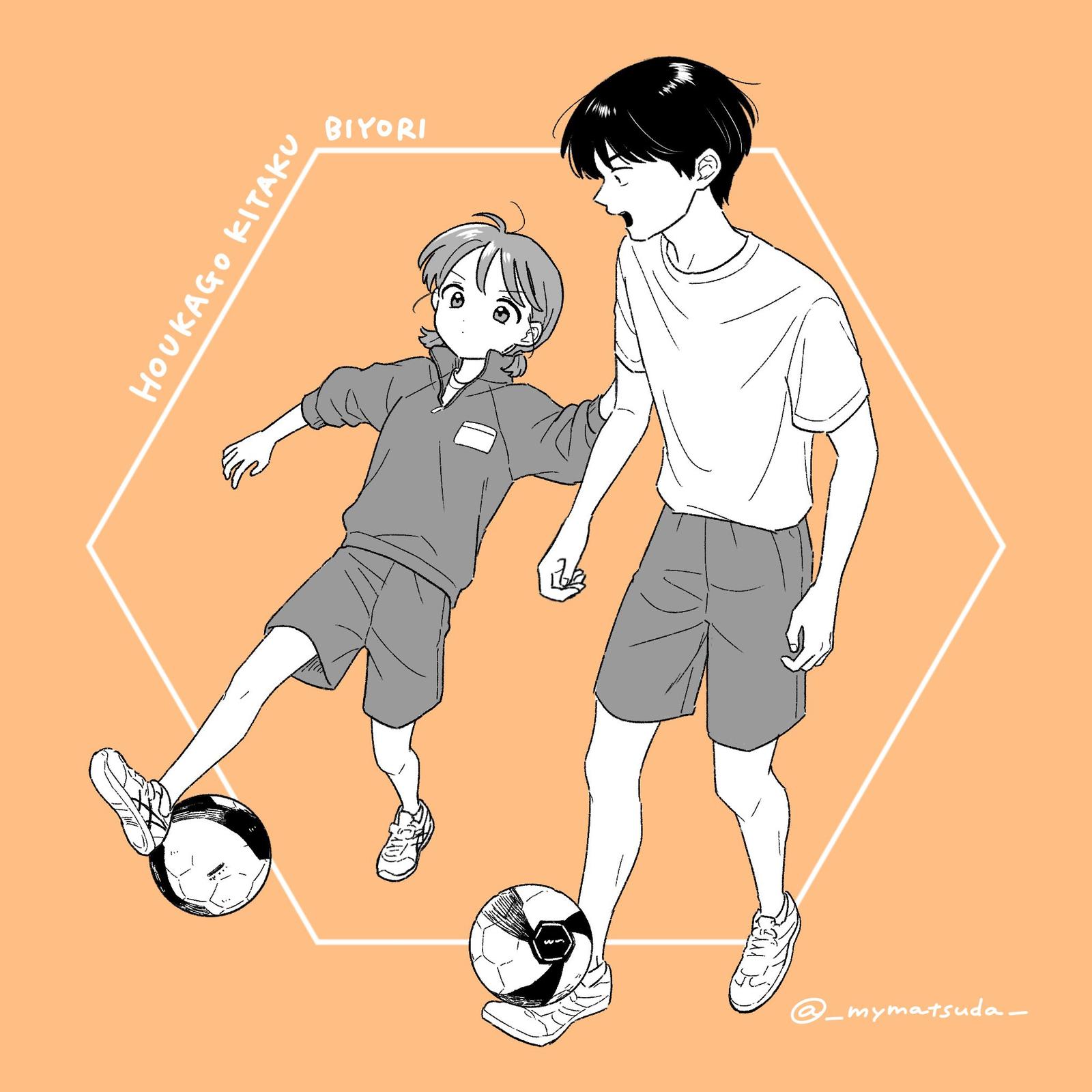 Houkago Kitaku Biyori Chapter 46 - Page 21